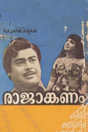 Постер: Rajaankanam