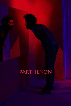 Постер: Partenonas