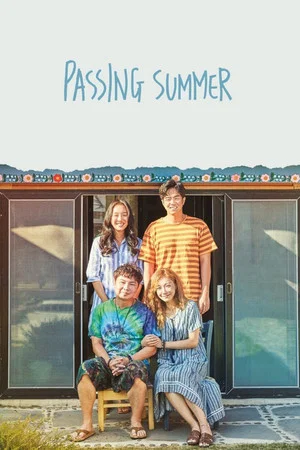 Постер: Passing Summer