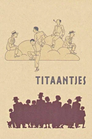 Постер: Little Titans