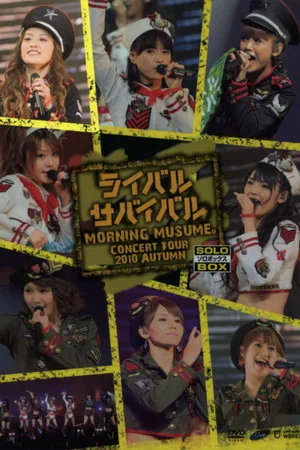 Постер: Morning Musume. 2010 Autumn Solo Takahashi Ai ~Rival Survival~