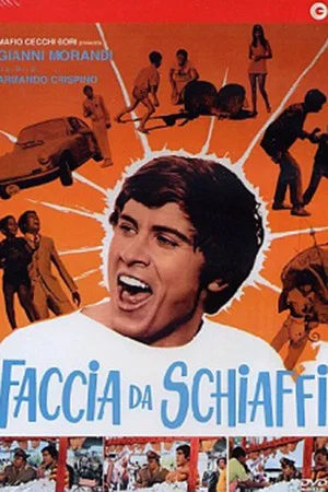 Постер: Slap Happy