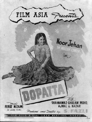 Постер: Dupatta