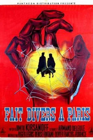 Постер: Various Facts About Paris