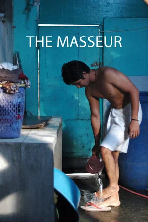 Постер: The Masseur