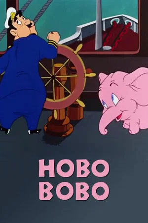 Постер: Hobo Bobo