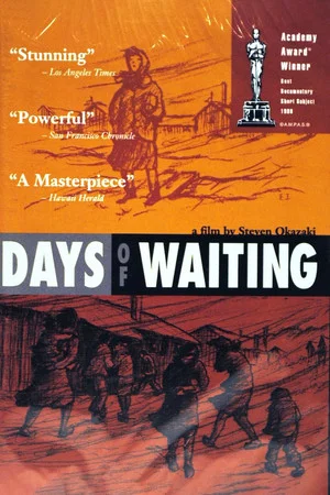 Постер: Days of Waiting: The Life & Art of Estelle Ishigo