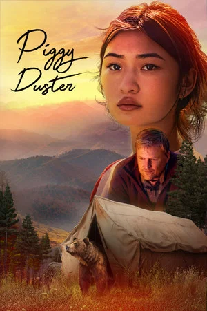 Постер: Piggy Duster