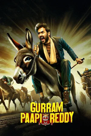 Постер: Gurram Paapi Reddy
