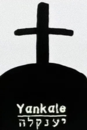 Постер: Yankale