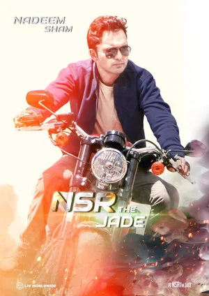 Постер: NSR: The Jade