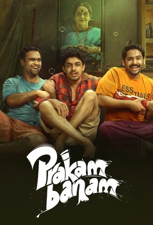 Постер: Prakambanam