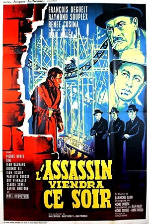 Постер: L'assassin viendra ce soir