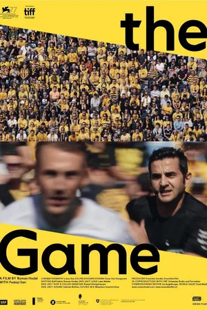 Постер: The Game