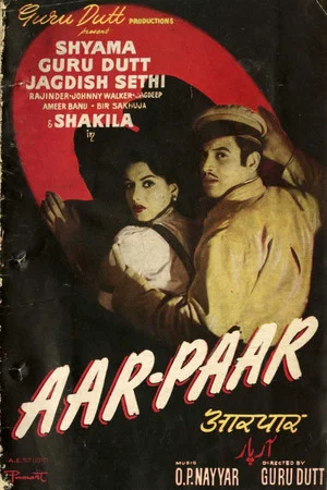 Постер: Aar Paar