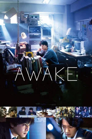 Постер: AWAKE