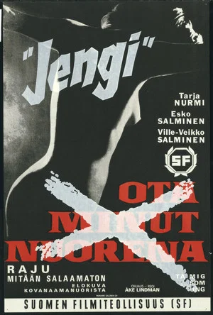 Постер: Jengi