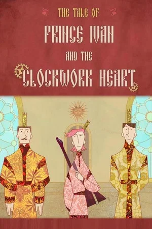 Постер: Prince Ivan and the Clockwork Heart