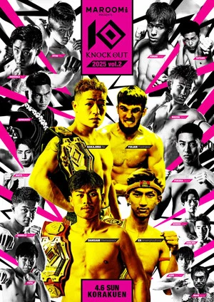 Постер: KNOCK OUT 2025 vol.2