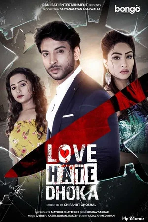 Постер: Love Hate Dhoka