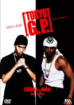 Постер: TOKYO G.P.