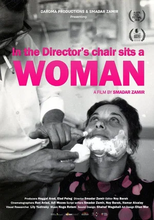 Постер: In the Director's Chair Sits a Woman