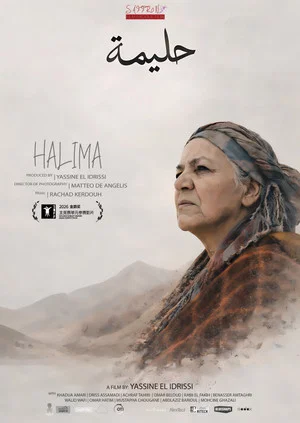 Постер: Halima
