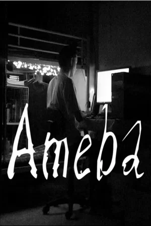 Постер: Ameba