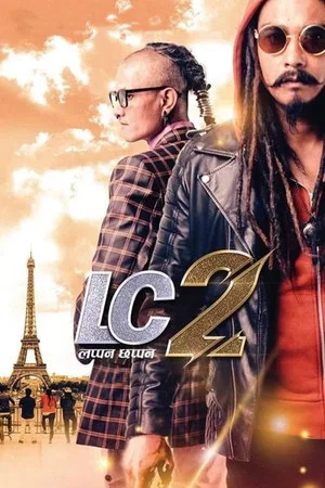 Постер: Lappan Chhappan 2