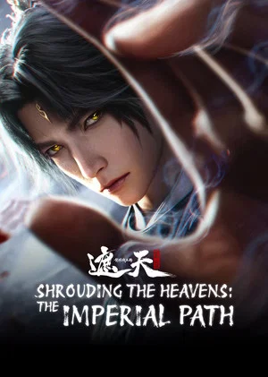 Постер: Shrounding the Heavens Movie: Fighting Against Wang Teng with Copper Coffin