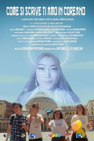 Постер: Come si scrive ti amo in coreano