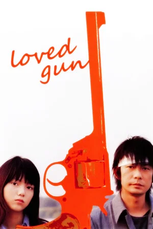 Постер: Loved Gun