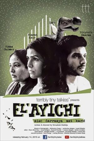 Постер: El’ayichi