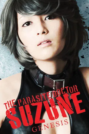 Постер: The Parasite Doctor Suzune: Genesis