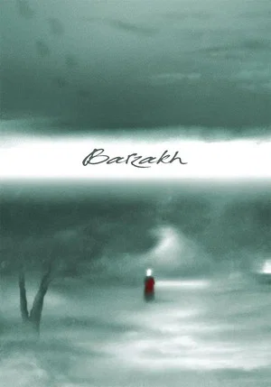 Постер: Barzakh