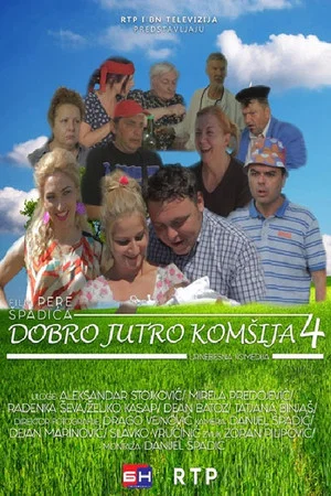 Постер: Good Morning, Neighbor 4