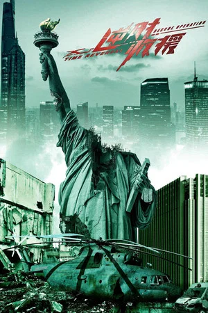 Постер: Time Reversal Rescue Operation