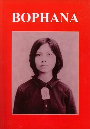 Постер: Bophana: A Cambodian Tragedy