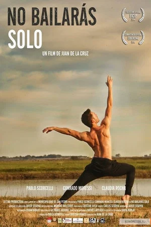 Постер: No bailarás solo