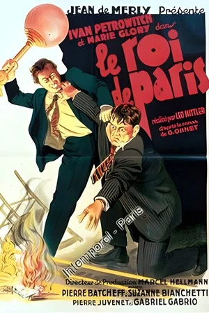 Постер: The King of Paris