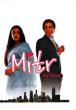 Постер: Mitr, My Friend