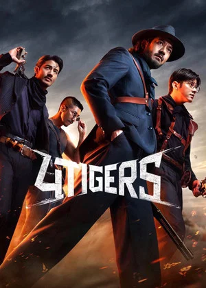 Постер: 4 Tigers
