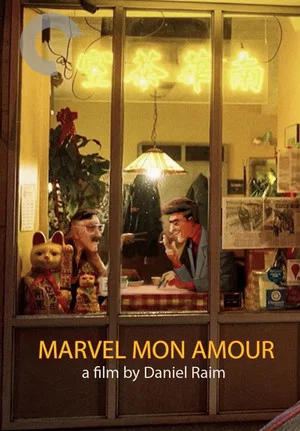 Постер: Marvel Mon Amour