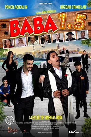 Постер: Baba 1.5