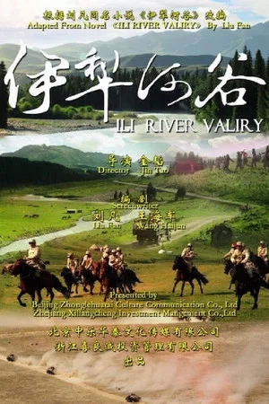 Постер: Ili River Valley