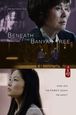 Постер: Beneath the Banyan Tree