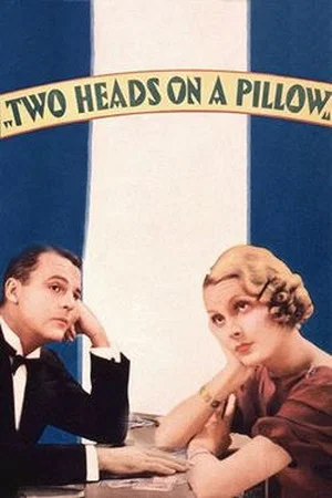 Постер: Two Heads on a Pillow