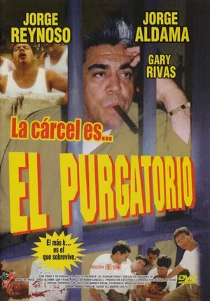 Постер: Purgatorio
