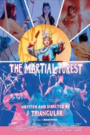 Постер: The Martial Forest