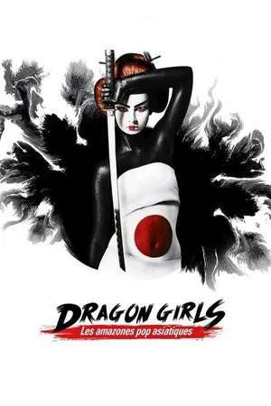 Постер: Dragon Girls!